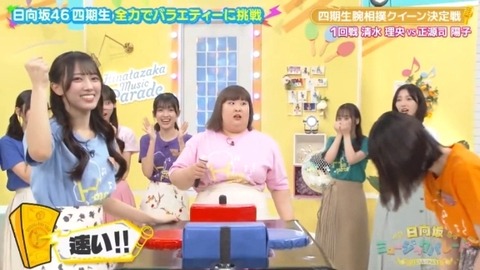 bandicam 2025-01-24 01-50-08-683.avi_snapshot_01.54.440