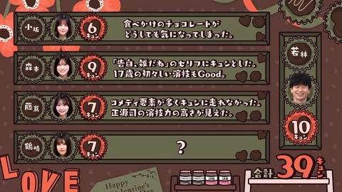 020903.mp4_snapshot_04.47.173