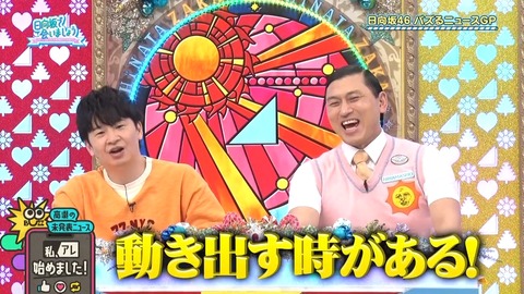 031102.mp4_snapshot_06.27.051