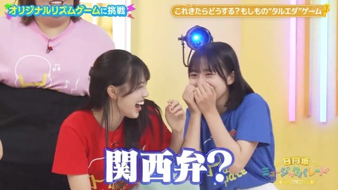 1011.mp4_snapshot_07.04.022