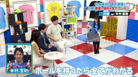 0814.mp4_snapshot_04.50.346
