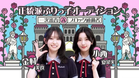 052603.mp4_snapshot_01.33.745