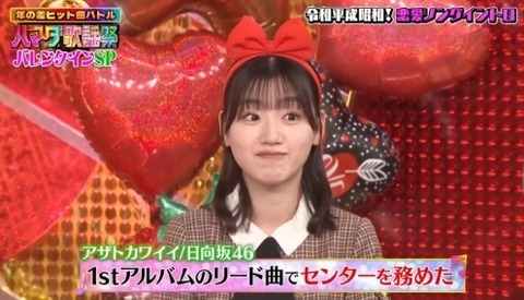 bandicam 2024-02-09 19-01-56-746.avi_snapshot_08.03.110