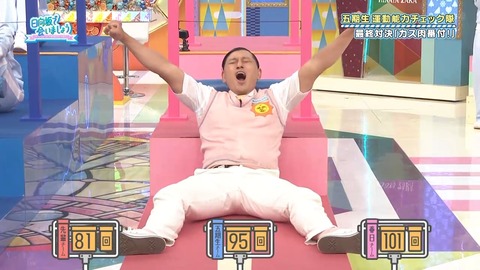 090804.mp4_snapshot_06.22.030