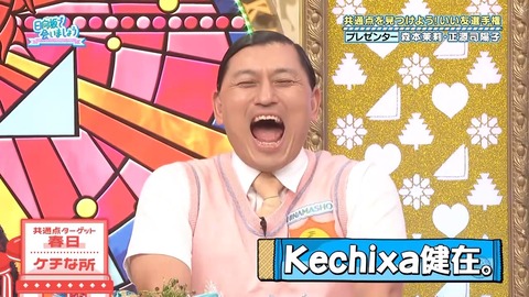 110302.mp4_snapshot_03.56.624