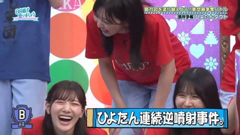0617.mp4_snapshot_20.23.031