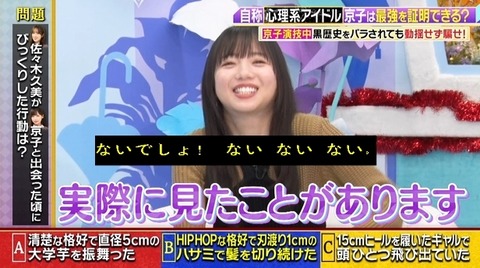 bandicam 2023-12-18 23-40-16-865.avi_snapshot_09.42.083