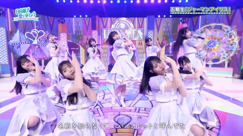 060205.mp4_snapshot_04.03.328