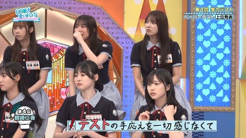 071402.mp4_snapshot_05.55.355