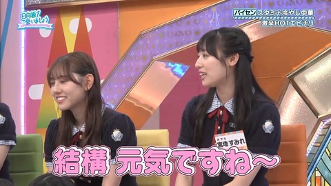 081801.mp4_snapshot_08.38.588