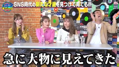 道玄坂コネクション ＃9 - YouTube-1.mp4_snapshot_00.54.142