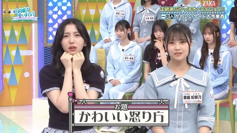 052602.mp4_snapshot_05.41.195