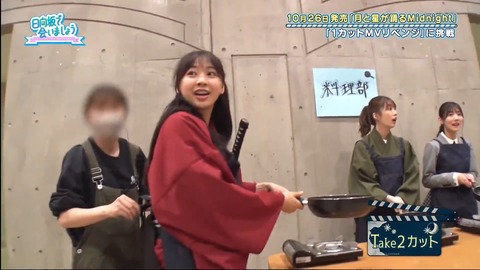 870175324-1-208.mp4_snapshot_00.50.26.198