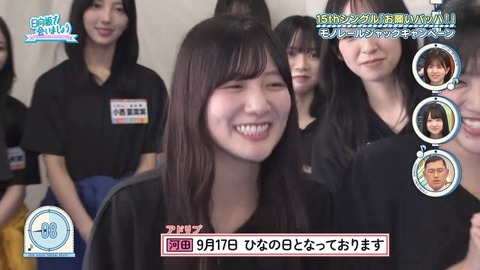 091502.mp4_snapshot_03.11.889