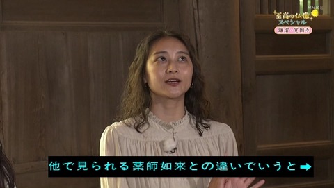 bandicam 2023-07-31 21-29-37-302.avi_snapshot_17.20.616