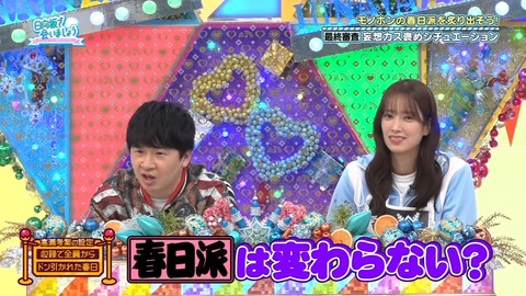 0302.mp4_snapshot_16.50.248