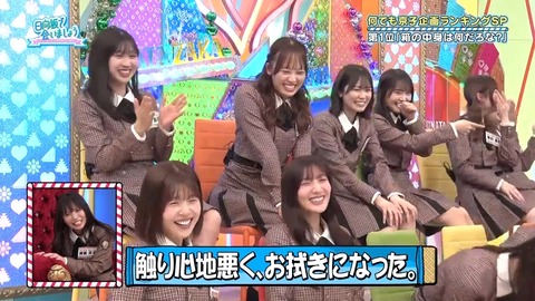 0401.mp4_snapshot_22.58.486