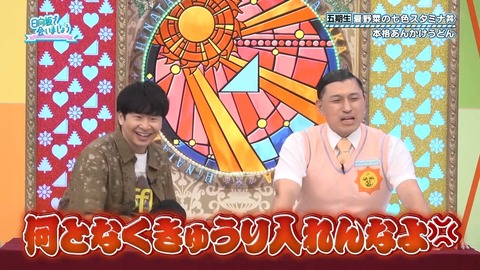 081103.mp4_snapshot_06.51.408