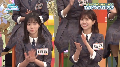 111004.mp4_snapshot_01.49.769