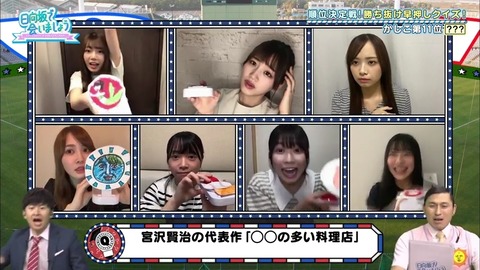 18.mp4_snapshot_10.25.792