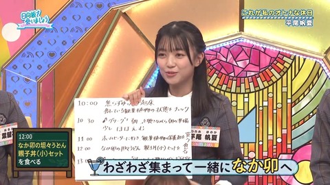 121503.mp4_snapshot_02.55.837