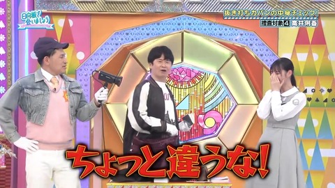 004.mp4_snapshot_03.12.701