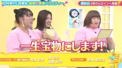 bandicam 2025-02-21 00-59-52-608.avi_snapshot_28.52.156