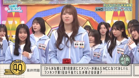 120804.mp4_snapshot_02.03.451