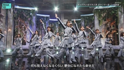 bandicam 2023-11-04 23-21-39-849.avi_snapshot_05.23.733