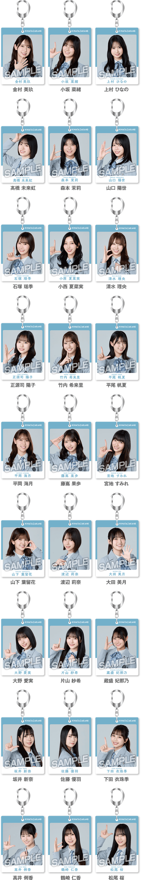 sakurahinata2608_goods_hinata_img_sp