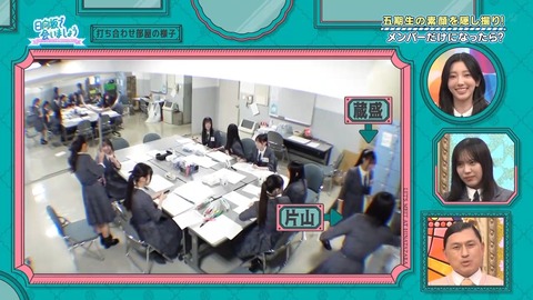 111004.mp4_snapshot_03.43.668