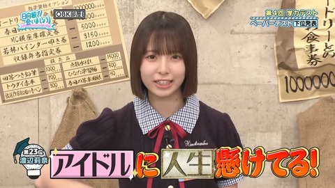 071403.mp4_snapshot_03.16.638
