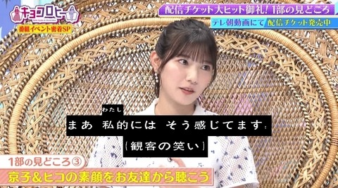 bandicam 2022-06-02 00-11-08-496.avi_snapshot_13.21.102