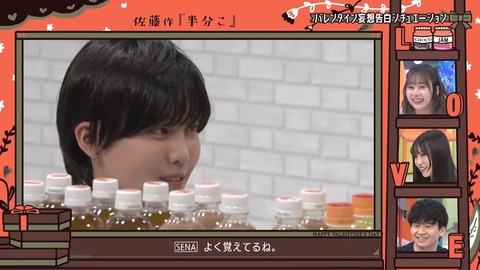 021601.mp4_snapshot_06.28.681