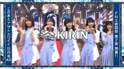 日向坂46 ひよたんがめっちゃ楽しそう Fns歌謡祭 第2夜で アザトカワイイ を披露 日向坂46まとめ速報 日向坂46 ひよたんがめっちゃ楽しそう Fns歌謡祭 第2夜で アザトカワイイ を披露 日向坂46まとめ速報