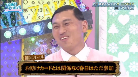 17.mp4_snapshot_19.05.840