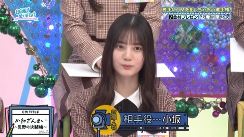 20231029.mp4_snapshot_11.38.990