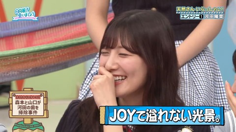 06302.mp4_snapshot_00.44.043