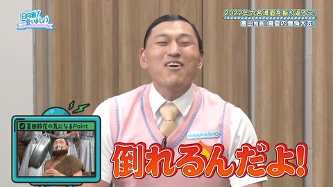 153.mp4_snapshot_19.40.604
