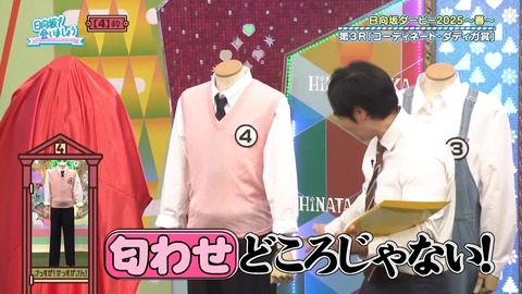0324.mp4_snapshot_04.46.797