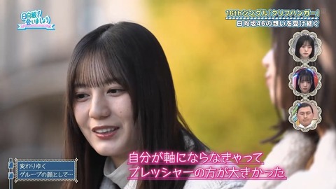 012602.mp4_snapshot_02.17.041