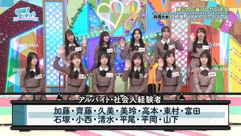 20240218.mp4_snapshot_16.12.768