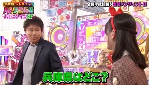 bandicam 2024-02-09 19-01-56-746.avi_snapshot_08.18.208