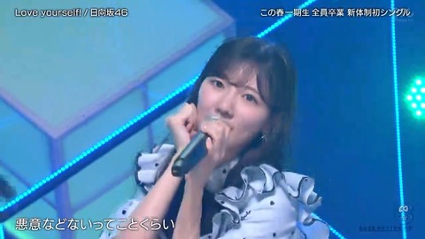 060701.mp4_snapshot_01.02.970