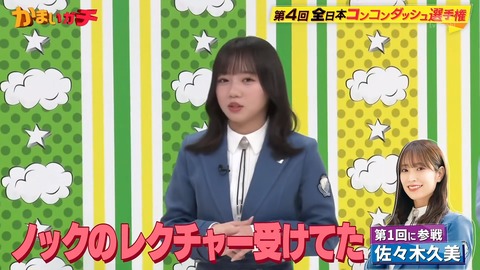 1.mp4_snapshot_00.55.719