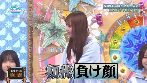 092902.mp4_snapshot_00.58.947