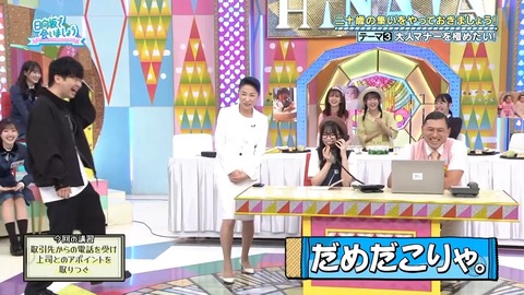 111101.mp4_snapshot_27.00.236
