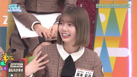 031102.mp4_snapshot_07.46.257