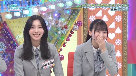 021601.mp4_snapshot_07.42.237