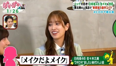 bandicam 2023-08-07 13-20-05-747.avi_snapshot_07.49.503